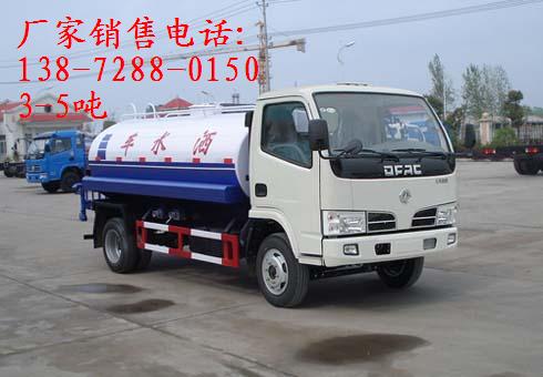 5噸運(yùn)水車(chē) 小型灑水車(chē)多少錢(qián)