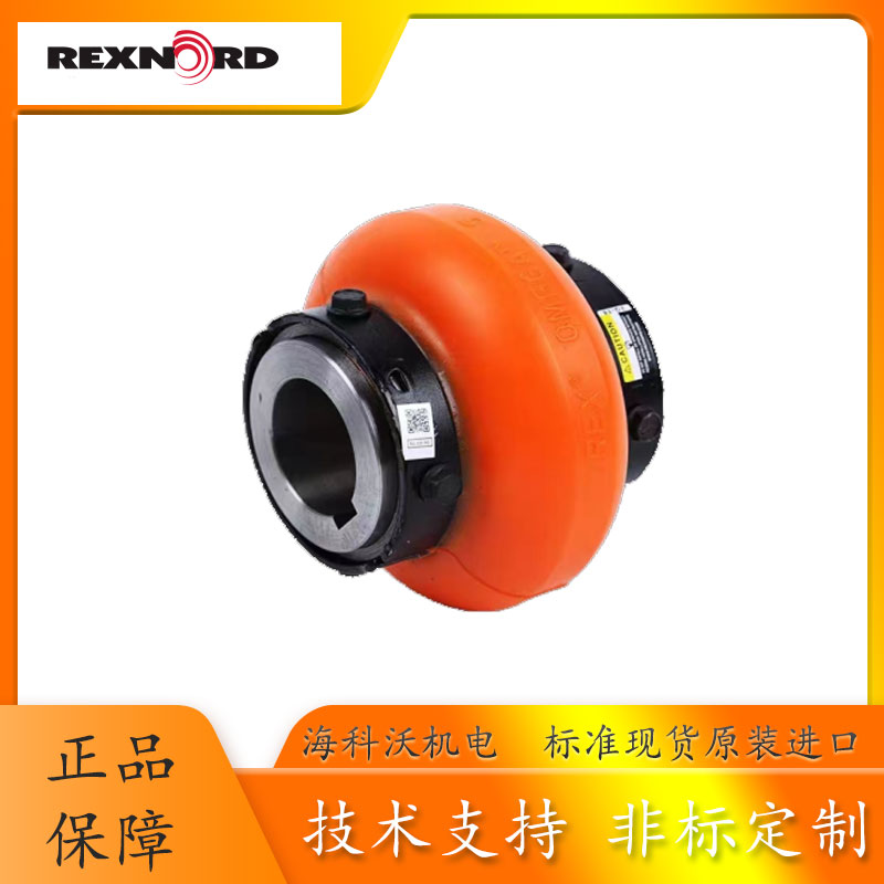 REXNORD萊克斯諾聯(lián)軸器 OMEGA ES100-M 磨漿機(jī) 長網(wǎng)造紙機(jī) 切割機(jī)