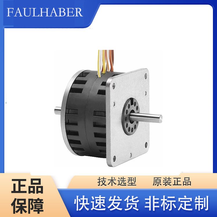 FAULHABER福爾哈貝步進(jìn)電機(jī)DM40100R2R263000微步驅(qū)動(dòng)精密儀器