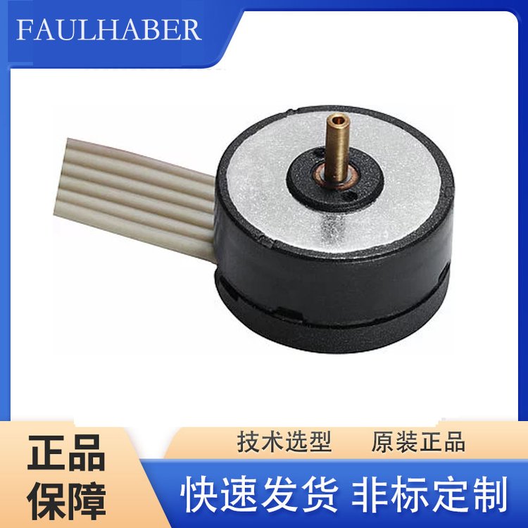 FAULHABER無刷伺服電機(jī)2622S006B SC 8:1數(shù)控機(jī)床專用專業(yè)選型