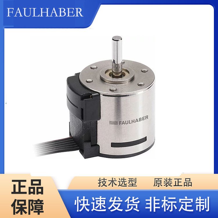 FAULHABER福爾哈貝微電機(jī)2214S012BXTH SC14磁極外轉(zhuǎn)子技術(shù)帶外殼