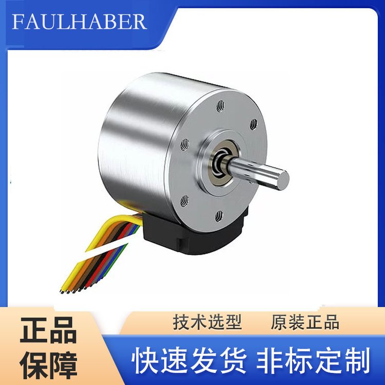 FAULHABER馮哈勃扁平直流無刷電機(jī)2214S006BXTR外轉(zhuǎn)子技術(shù)無外殼