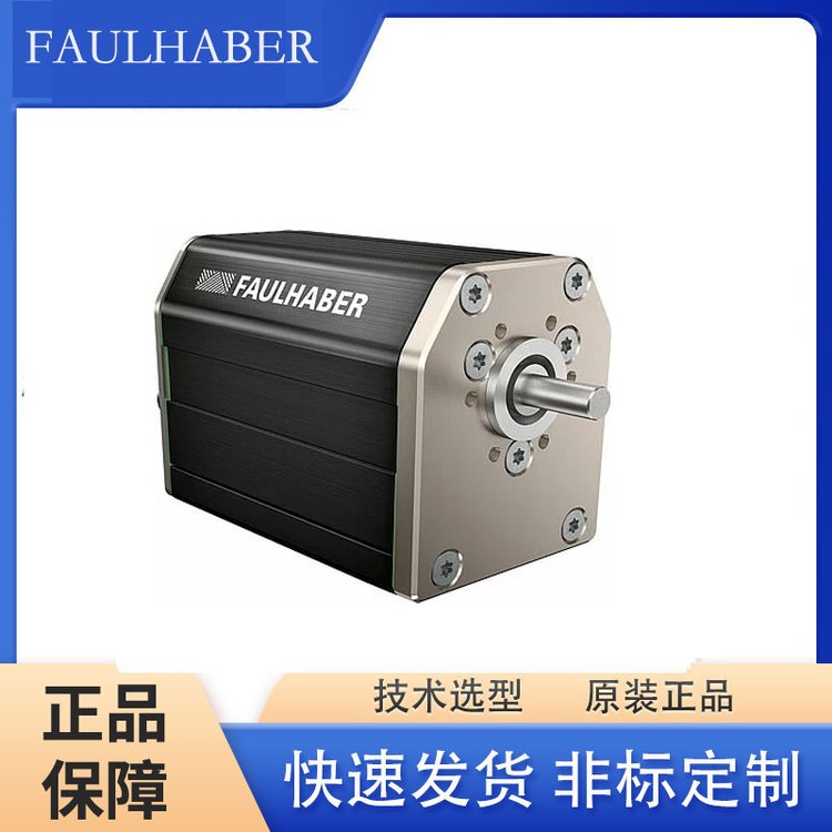 FAULHABER馮哈勃運動控制系統(tǒng)MCS 3242G024BX4 ET四象限帶EtherCAT