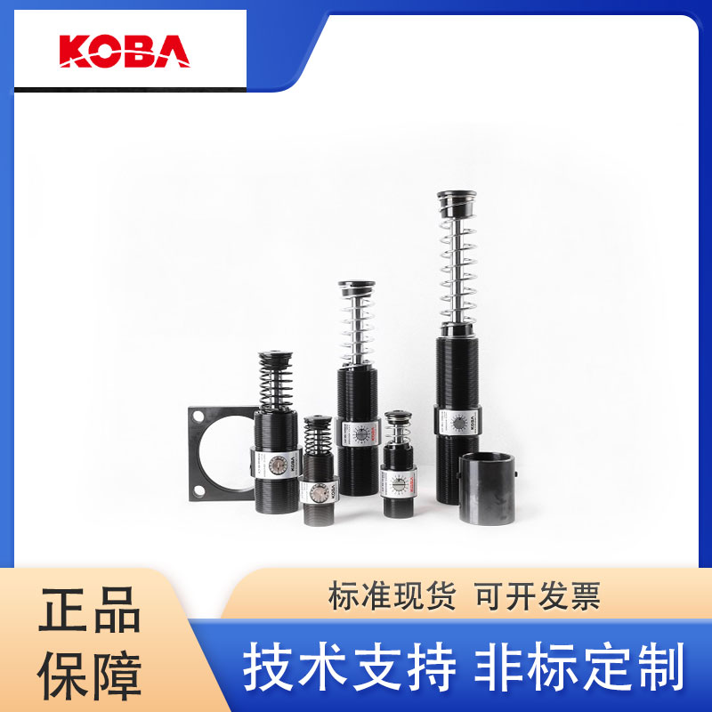 KOBA韓國減震器KHS130-70 KHS130-100集裝箱起重機環(huán)氧噴漆