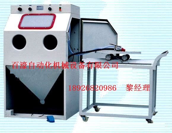 深圳沙井噴砂機深圳模具噴砂機深圳BH-9080模具轉(zhuǎn)盤噴砂機