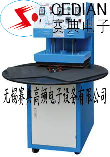 PVC熱合機(jī)