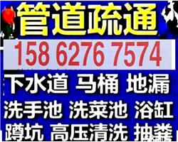 詔安家電清冼，疏通下水道馬桶，抽化糞池隔油池，修水管