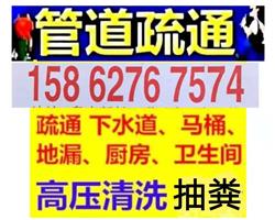 南昌縣抽化糞池隔油池，抽泥漿，下水道馬桶疏通，修水管