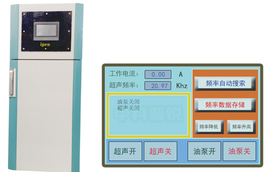 超聲納米磨光機(jī)