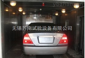 汽車環(huán)境艙/汽車整車環(huán)境艙/環(huán)境試驗