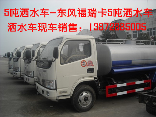 5噸灑水車廠家 8噸環(huán)衛(wèi)灑水車廠家 供應(yīng)10噸灑水車的廠家在哪