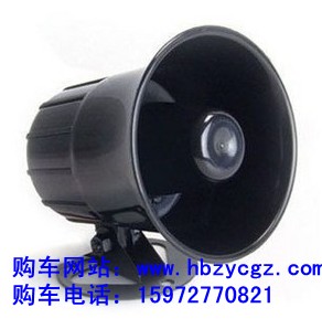 灑水車12V/24V通用專用音樂喇叭 環(huán)衛(wèi)車音樂喇叭/支持貨到付款