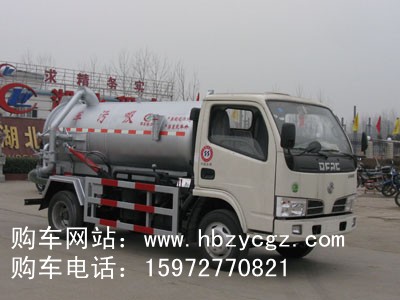 2-4噸吸糞車 專用吸糞車 環(huán)保吸糞車 吸糞車價(jià)格