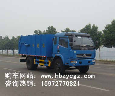 垃圾車 HLQ5311ZLJS型自卸式垃圾車 性價(jià)比高的垃圾車