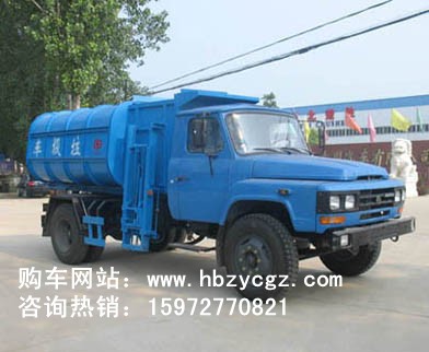 垃圾車 東風(fēng)尖頭CSC5104ZZZE型自裝卸式垃圾車 垃圾車價(jià)格