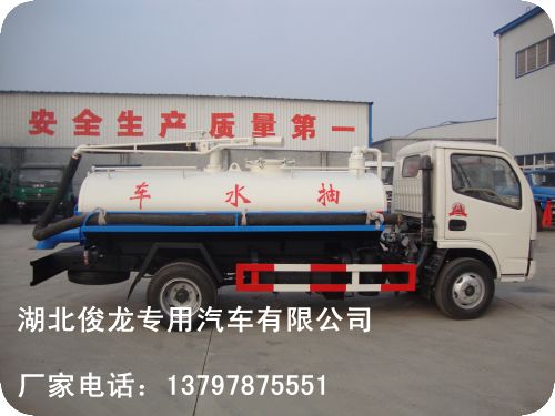 3噸吸糞車/吸糞車價(jià)格/吸糞車帶免征公告/東風(fēng)尖頭吸糞車