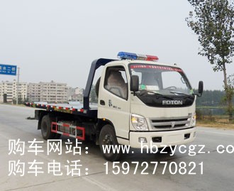 時(shí)代3.8米軸距清障車 擺臂式清障車 清障車廠家 好質(zhì)量清障車