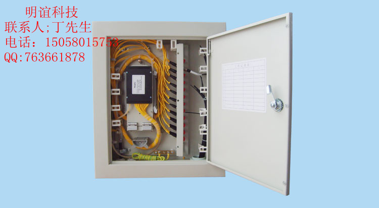 防水【壁掛式光分箱-內(nèi)嵌式光分路器箱-插片式光分路器】