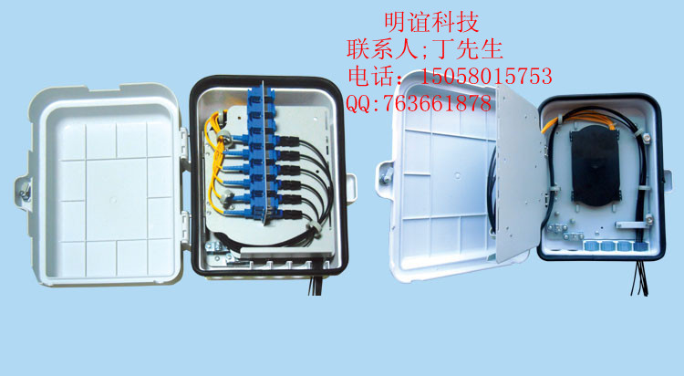 銷售SMC 抱桿式光分路箱，ABS塑料光纖分線箱-插片式光分路器盒