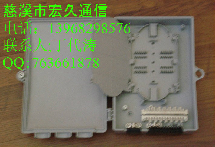 哈爾濱廠家=12芯光纖直熔箱 24芯光纜直熔盒 壁掛式直熔箱價(jià)格