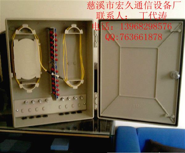 SMC二槽道四槽道光分路器箱光分纖箱樓道箱16芯32芯光分路器箱