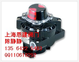 LS710限位開關、ITS-100限位開關、限位開關=