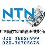 4T-799/792S4T-799/792 NTNԭbM(jn)