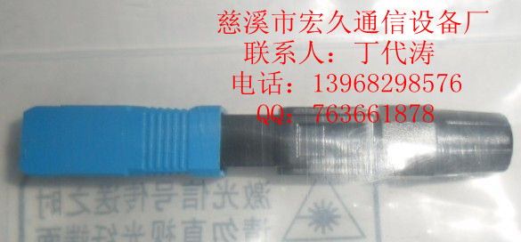 廠家直銷=皮線光纖熔纖頭、哈爾濱光纖冷接子、FTTH光纖冷接子