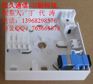 浙江廠家【86型底盒 86型光纖信息插座SC光纖信息插座桌面盒】