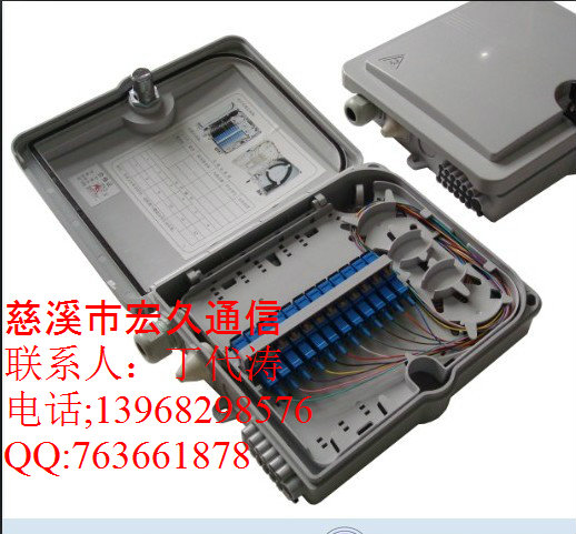 防盾=12芯24芯 壁掛式塑膠12芯16芯24芯光纖直熔箱