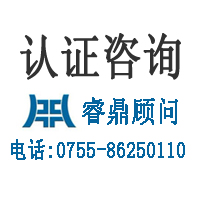 ICS驗廠咨詢,什么是ICS驗廠,如何通過ICS驗廠