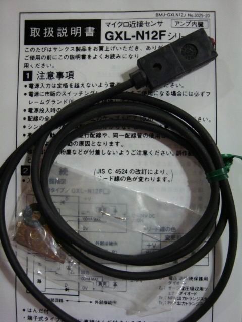 銷售新貨E2E-X10MY2 E2A-M12KS04-WP-C2