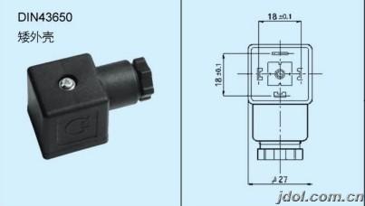 德國赫斯曼HIRSCHMANN 小型工業(yè)電磁閥矩形連接器GDM系列