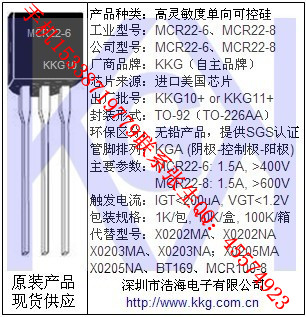 BTA16-800B/16A/800V/pɿع