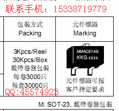 0.8A 400V ɿعSOT-23-3L MAC97A6