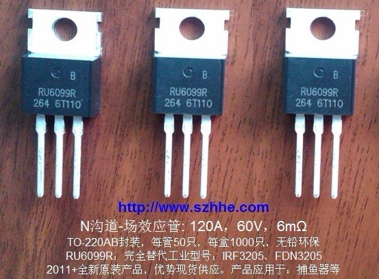 RU6099RIRF3205,120A 60V MOS