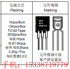 ɿع1.5A 600V MCR22-8