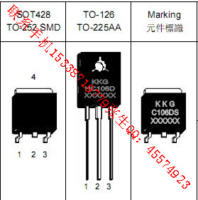 ɿعH4 C106DS/4A 600V/TO-252