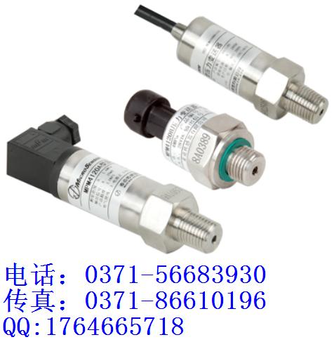 MPM4120 壓縮機專用壓力傳感器