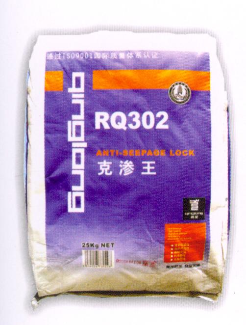 廣東防水材料批發(fā) 青龍防水材料 RQ302克滲王