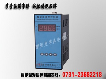 奧博森DK-ZWSK-S211智能溫濕度控制器