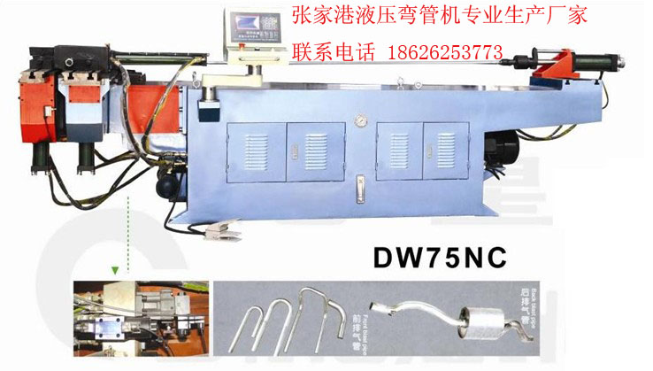 供應廣西彎管機廣西半自動彎管機數(shù)控彎管機