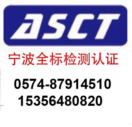 BS7272測(cè)試/筆帽BS7272測(cè)試/筆蓋、筆尾BS7272認(rèn)證