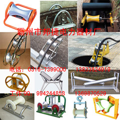 SHL-1鑄鋁架、直線電纜滑車、電纜滑輪、地滑子