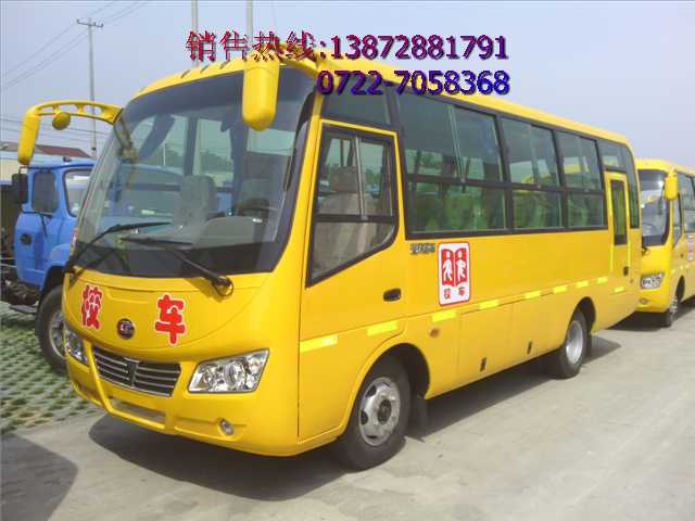 40座幼兒園校車價(jià)格_40座小學(xué)生校車價(jià)格_國(guó)3排放幼兒園校車