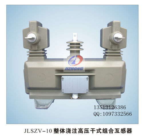 干式計(jì)量箱-河北省保定市冀中電力設(shè)備有限責(zé)任公司