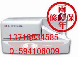 SP300標(biāo)牌印字機(jī)，線纜標(biāo)牌機(jī)，線纜掛牌打字機(jī)