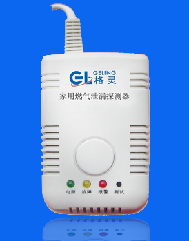 壁掛式家用燃?xì)庑孤┨綔y器   GL-800A