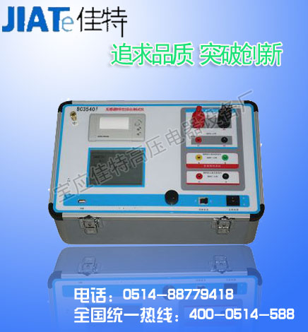 SHHG-A 互感器特性智能測試儀