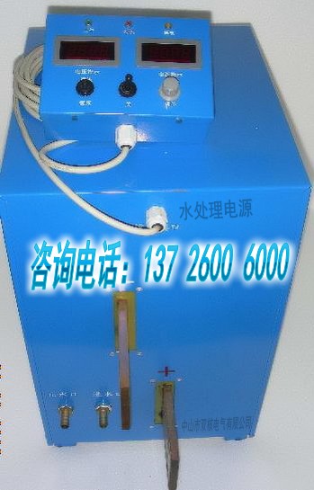 高頻電泳電源